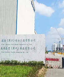 眾升科技高壓無功補(bǔ)償柜--助力益海嘉里（周口）現(xiàn)代食品產(chǎn)業(yè)園，高效用電、改善電能質(zhì)量！
